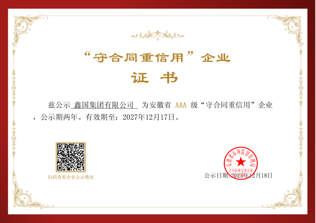 17674192155503.png 微信图片_2026-01-03_134558_781.png