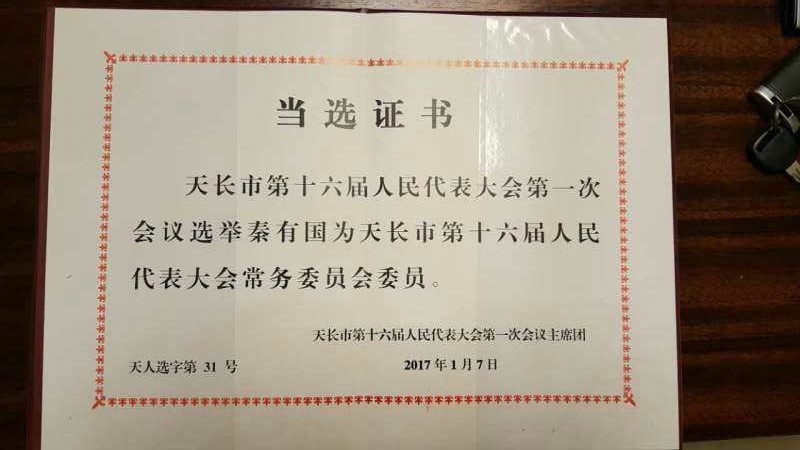QQ图片20170110111042.jpg